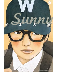 Sunny(02)