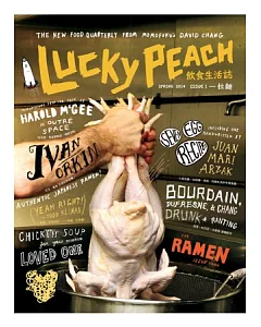 Lucky Peach飲食生活誌：Issue 1 拉麵