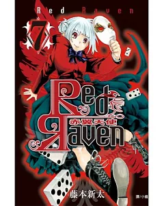 Red Raven ~ 赤翼天使 ~ 7