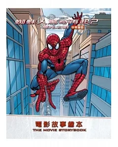 蜘蛛人驚奇再起 2：電光之戰:電影故事繪本(中英雙語)
