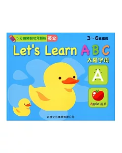 Let’s Learn ABC：大楷字母