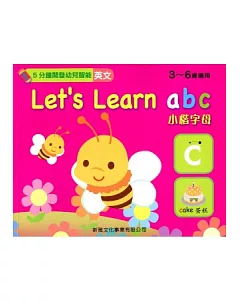 Let’s Learn abc：小楷字母