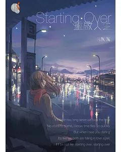 Starting over 重啟人生
