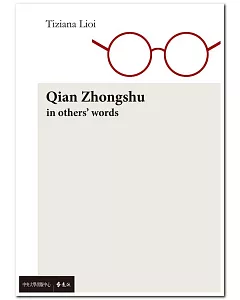 Qian Zhongshu in others’ words (英文版)