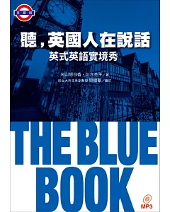 聽，英國人在說話：THE BLUE BOOK英式英語實境秀（附MP3）
