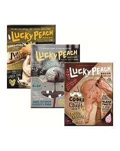 Lucky Peach飲食生活誌：Issue1-3套書