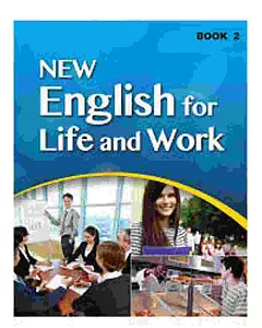 大專用書：NEW English for Life and Work Book 2(1書+1互動光碟)