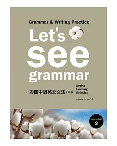 Let’s See Grammar：彩圖中級英文文法 【Intermediate 2】 (二版) (菊8K彩色+別冊)