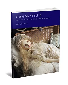 吉田式：球形關節人偶製作指導書