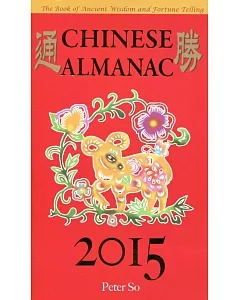 peter so Chinese Almanac 2015