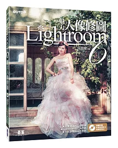 Lightroom 6 魅力人像修圖（隨書附贈HD高畫質教學影片、範例練習素材檔）