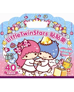 LittleTwinStars貼貼樂【40週年閃亮紀念版】(PET材質可重複黏貼)