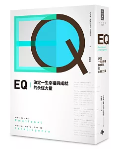 EQ：決定一生幸福與成就的永恆力量〔全球暢銷20週年.典藏紀念版〕