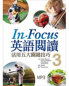 In Focus 英語閱讀：活用五大關鍵技巧【3】(16K彩圖+1MP3)