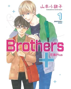 Brothers+~兄弟Plus~ 1