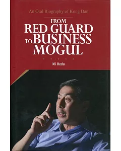 From Red Guard to Business Mogul：An Oral Biography of Kong Dan