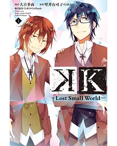 K-Lost Small World- 1