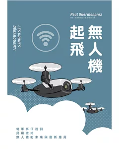 無人機起飛：從軍事任務到民用空拍，無人機的未來與創新應用