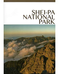 SHEI-PA NATIONAL PARK(雪霸國家公園英文簡冊)