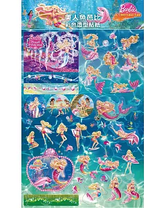 美人魚芭比：彩色造型貼紙