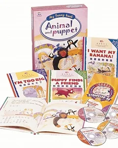 我的小小故事書：動物玩偶篇(4書+4CD)