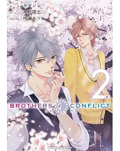 BROTHERS CONFLICT 2nd SEASON (2)