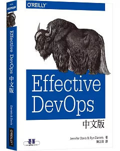 Effective DevOps中文版