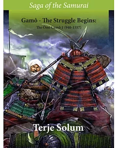 Saga of the Samurai 7：Gamô – The Struggle Begins