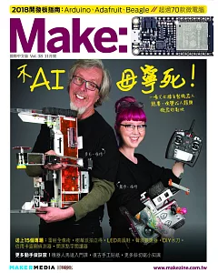 Make：國際中文版38