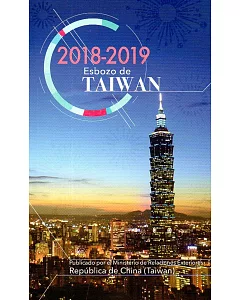 2018-2019台灣一瞥 西班牙文