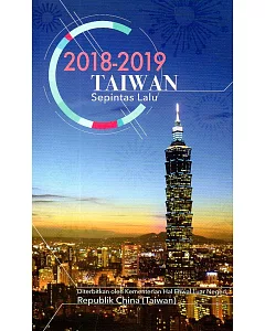 2018-2019台灣一瞥 馬來文