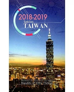 2018-2019台灣一瞥 印尼文