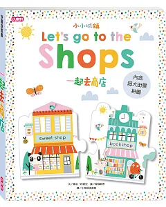小小城鎮系列：一起去商店 拼圖遊戲書