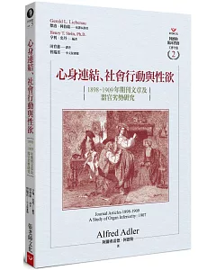 心身連結、社會行動與性欲：1898～1909年期刊文章及器官劣勢研究