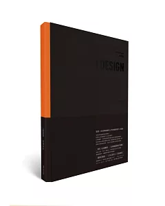 I DESIGN 服裝設計+FASHION SKETCH BOOK