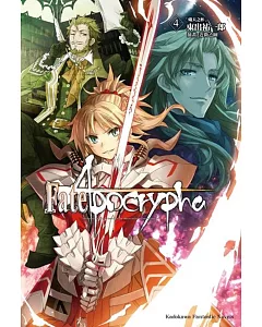 Fate/Apocrypha (4) 「熾天之杯」