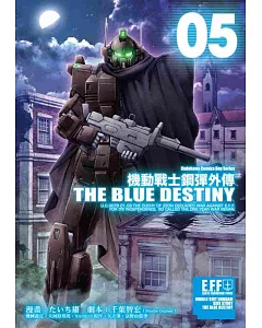 機動戰士鋼彈外傳 THE BLUE DESTINY (5)
