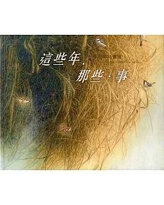 這些年，那些．事：林春宏膠彩畫展／藝術薪火相傳-第10屆臺中市美術家接力展