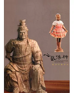 心藝傳神：陳啓村雕塑展
