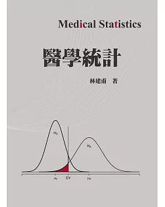 醫學統計