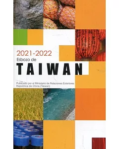 2021-2022國情小冊-西文