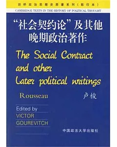 “社會契約論”及其他晚期政治著作(英文影印版)