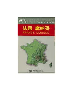 法國、摩納哥地圖