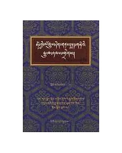 西藏文史資料選輯：22(藏文)