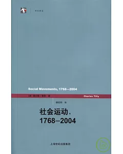 社會運動，1768—2004