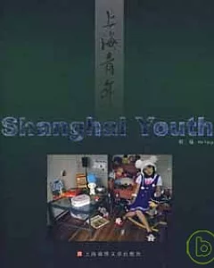 上海青年