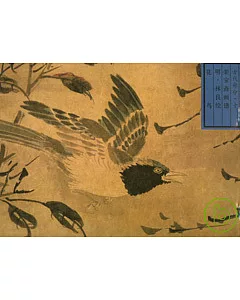 榮寶齋畫譜·古代編(10)：花鳥