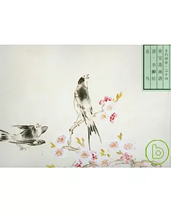 榮寶齋畫譜·古代編(24)：花鳥