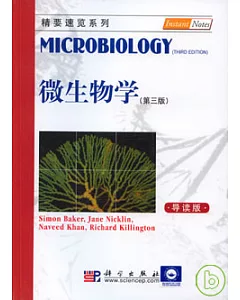 微生物學(導讀版英文)