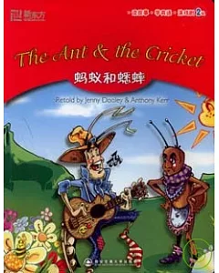螞蟻和蟋蟀(附贈DVD)